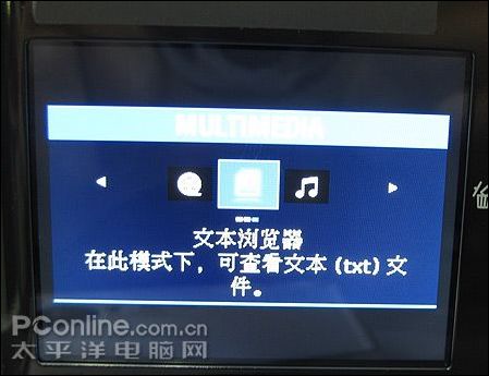 三星NV33文本阅读功能