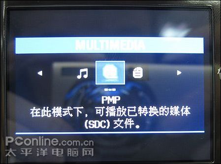 三星NV33菜单PMP播放功能
