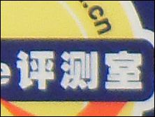 三星NV33噪点测试