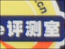 三星NV33噪点测试