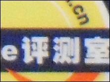 三星NV33噪点测试