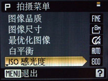 尼康P60评测_菜单