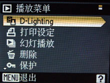 尼康P60评测_菜单