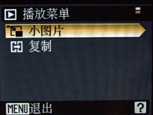 尼康P60评测_菜单