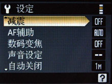 尼康P60评测_菜单