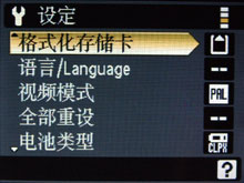 尼康P60评测_菜单