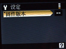 尼康P60评测_菜单