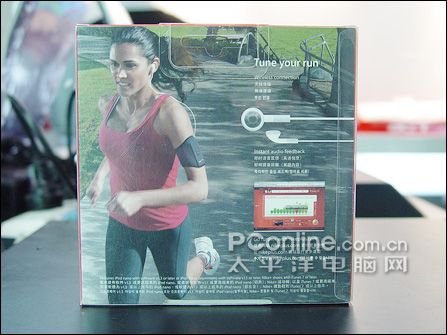 nike ipod运动套装