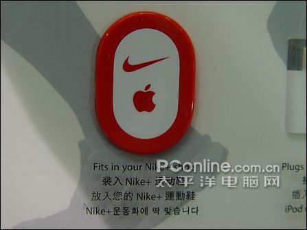nike ipod运动套装