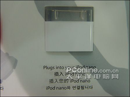 nike ipod运动套装