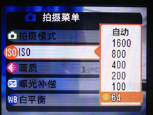 富士J10菜单