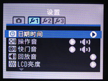 富士J10菜单