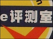富士J10噪点测试
