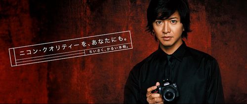 木村拓哉代言尼康DC图赏