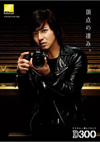木村拓哉代言尼康DC图赏