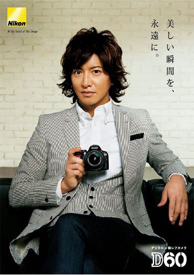 木村拓哉代言尼康DC图赏