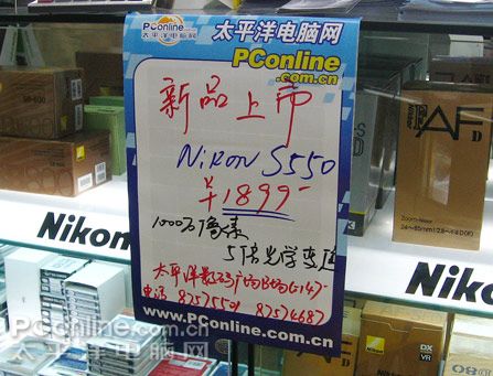 价格海报