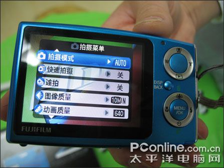 富士Z20