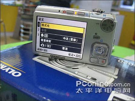 奥林柏斯FE-320