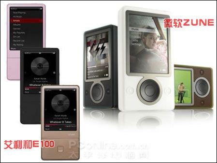 艾利和E100