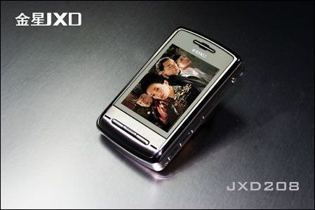 金星JXD208 2G