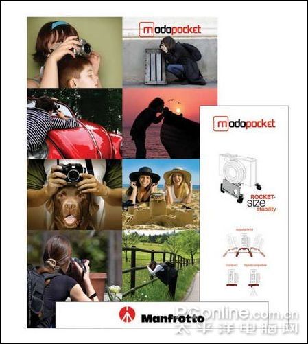 口袋脚架Manfrotto 797 Modo