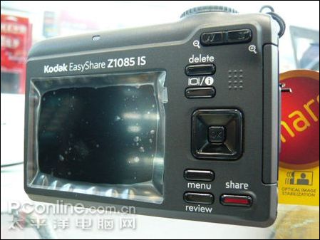 Z1075