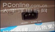 TP-Link SF1024