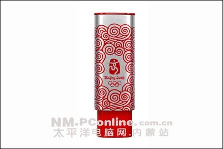 联想2008奥运火炬版U盘 2G