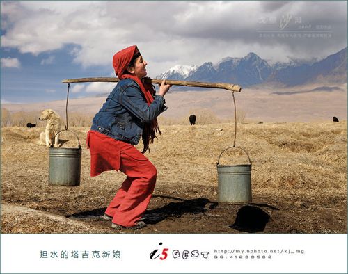 担水的塔吉克新娘(图9)