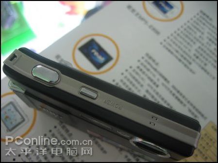 爱国者V790