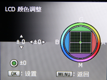 GX-20_LCD