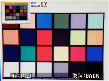 三星蓝调NV106HD评测_显示效果