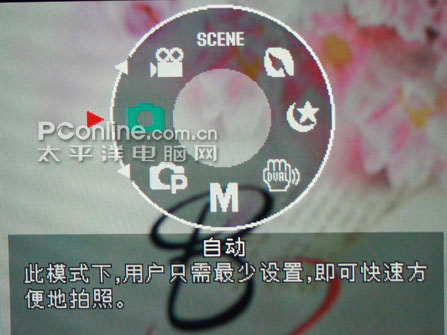 三星蓝调NV106HD评测_菜单