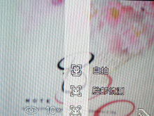 三星蓝调NV106HD评测_菜单