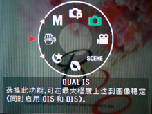 三星蓝调NV106HD评测_菜单