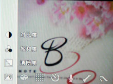 三星蓝调NV106HD评测_菜单