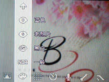 三星蓝调NV106HD评测_菜单