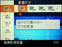 索尼H50全国首发评测