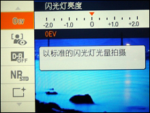 索尼H50全国首发评测