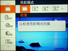 索尼H50全国首发评测