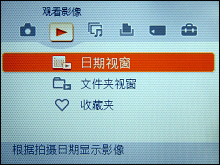 索尼H50全国首发评测