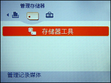 索尼H50全国首发评测