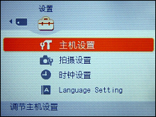 索尼H50全国首发评测