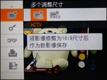 索尼H50全国首发评测