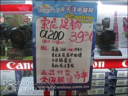 索尼 A200K套机海报