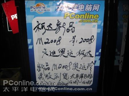 柯达M2008海报