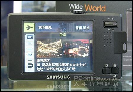 三星 L74 Wide