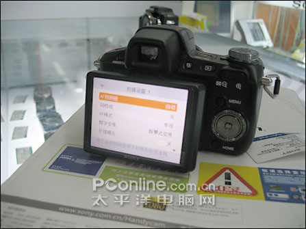 索尼H50