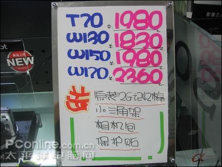 索尼促销海报